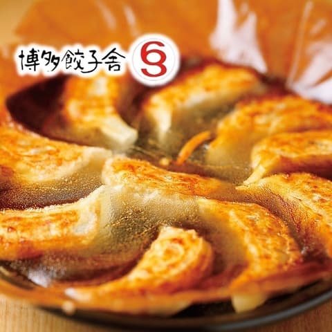 博多餃子舎603 筑紫口店