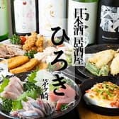 居酒屋 ひろき 3