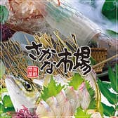 さかな市場 博多筑紫口3号店 3