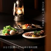 THE BARK ザ バーク 3