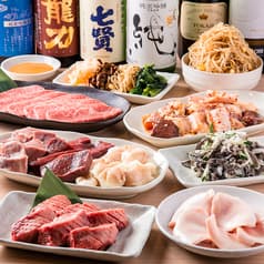 炭火焼肉ホルモン くう 2