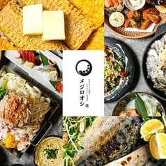 メジロオシ 栄店 2