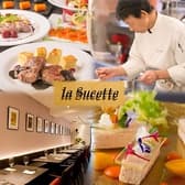 La Sucette ラ シュセット 3