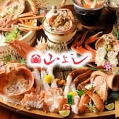 山よし 四条河原町店 3