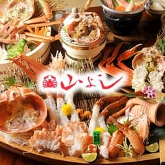 山よし 四条河原町店 2