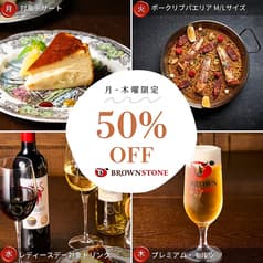 ブラウンストーン銀座 BROWNSTONE Tapas Bar GINZA 2