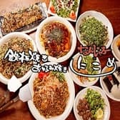 鉄板焼き なんじゃろーのにこめ 3