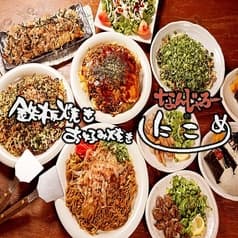 鉄板焼き なんじゃろーのにこめ 2