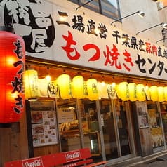 串屋横丁 門前仲町 本館 2