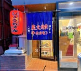 炭火焼肉生ホルモン処しょうちゃん駅前店 3