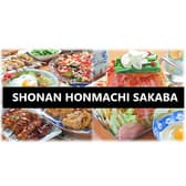 shonan honmathi sakaba ショウナンホンマチサカバ 3