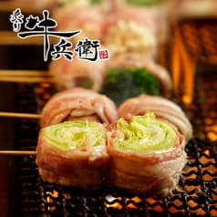 炙り牛兵衛 岐阜駅玉宮店 2