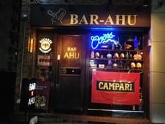 BAR-AHU バー アフ 2