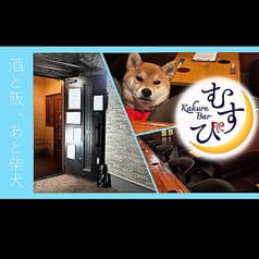 隠れBar むすび 2