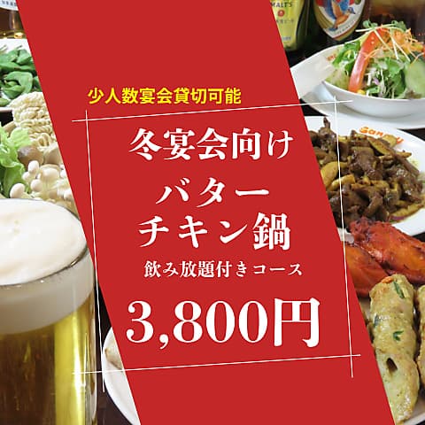 ガネーシュ 岩国店