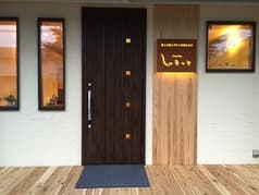 器とお酒と手作り料理のお店 しゅえっと 愛甲石田 2