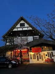 飲み喰い処 なべ家 2