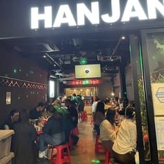 HANJAN 天神大名店 2