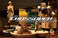 AnimeDiningBar CrossOver 2