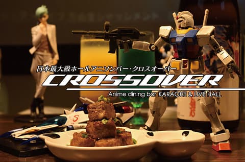 AnimeDiningBar CrossOver