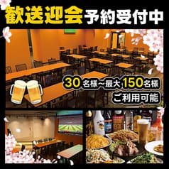 Link リンク 北朝霞店 2