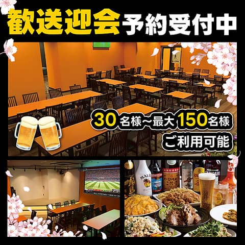 Link リンク 北朝霞店