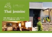 Thai jasmine 3