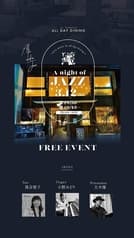 LA TERRASSE ALL DAY DINING オールデイ ダイニング 2