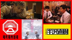 曙町場内酒場 2