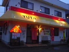 ラーメン ユタの店 2