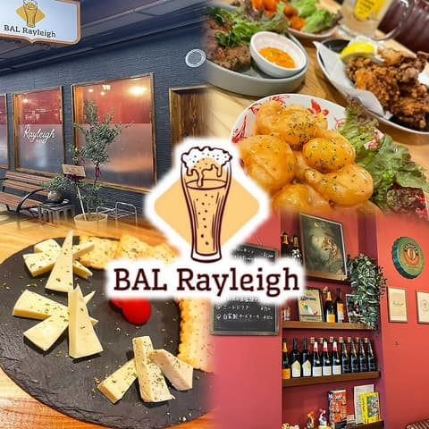 BAL Rayleigh バル レイリー
