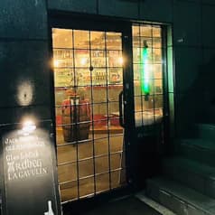 Vert Zai ヴェール ザイ 2