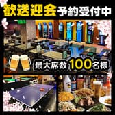 Link リンク つくば店 3