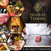 プレミアム鉄神 3