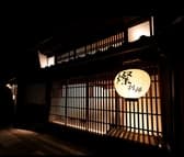 燦別邸岐阜店 3