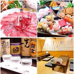 つづみ 金沢駅 2