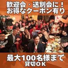 貸切×パーティー 　リコッタ・ラティーノ　Ricotta Latino 2