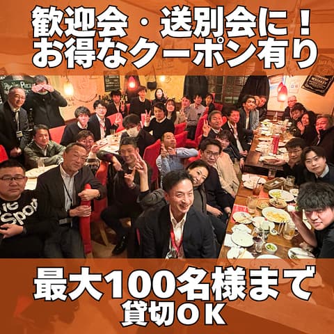 貸切×パーティー 　リコッタ・ラティーノ　Ricotta Latino