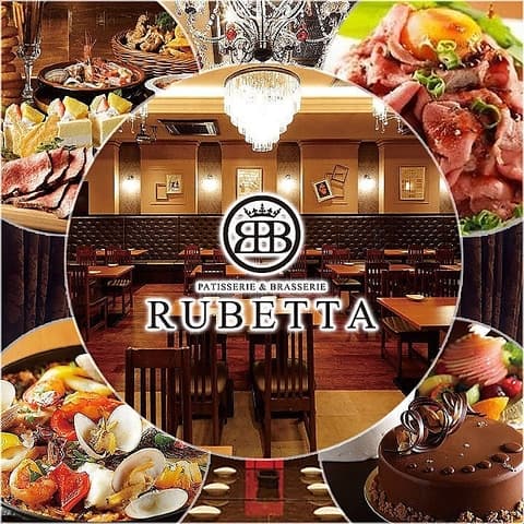 ルベッタ RUBETTA 岐阜駅玉宮店