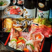 居酒屋 いも松 四条木屋町店 3