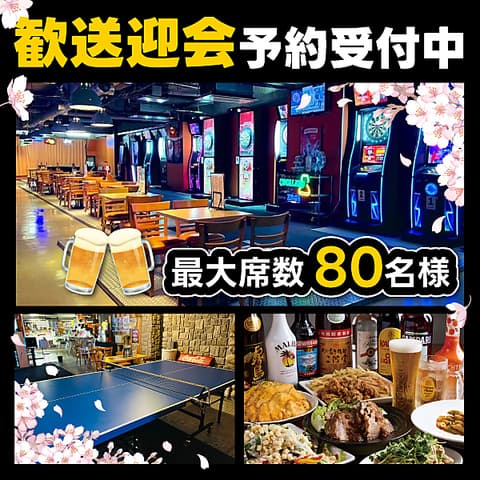 Link 所沢店