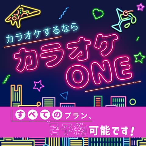 カラオケONE 中野店