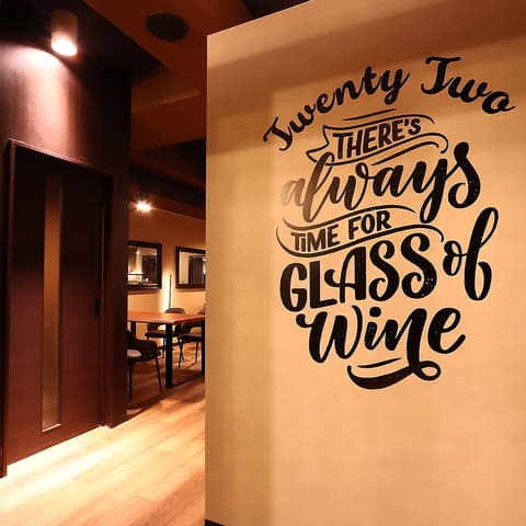 ダイニング バル22 トゥエンティートゥー 大分店