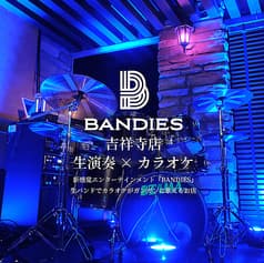 バンディーズ吉祥寺店 2