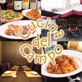 Cucina del Campo クッチーナデルカンポ 3