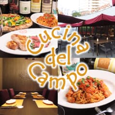 Cucina del Campo クッチーナデルカンポ 2