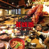 伍味酉 栄町店 3