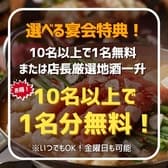 縁 yukari 綾瀬店 3