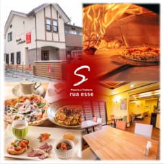 Pizzeria e Trattoria rua esse ピッツェリア エ トラットリア ルアエッセ 2