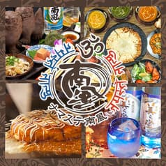 ナマステ南風 浄心店 2